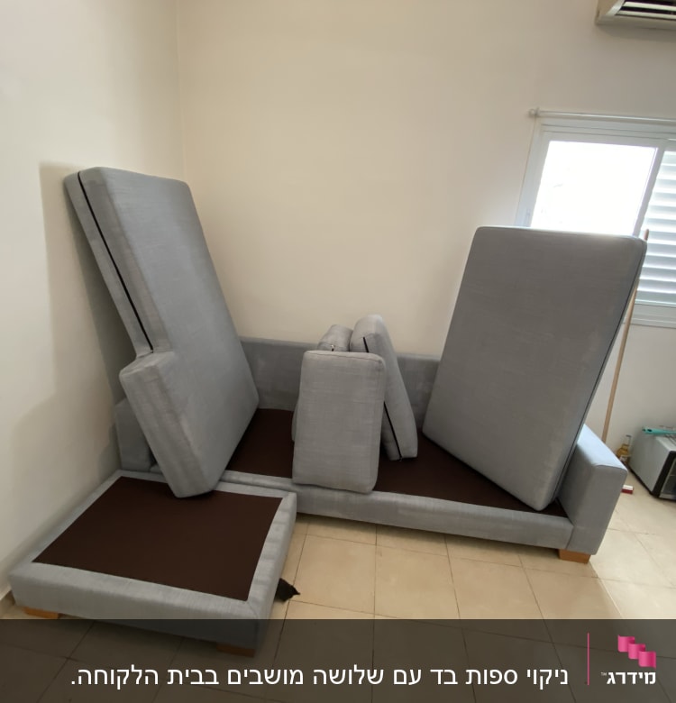 כריות ספה אפורות מונחות לניקוי בחדר